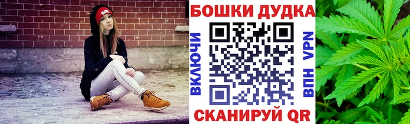 Продажа наркотиков Куса Альфа ПВП Канабис Мефедрон АМФЕТАМИН omg как войти ГАШИШ