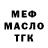 КЕТАМИН VHQ Andrey Kanahin