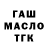МЕФ кристаллы Namik Abdulkerimov