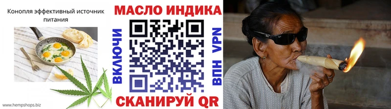 Печенье с ТГК марихуана  hydra как войти  Куса 