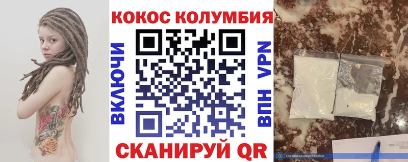 Cocaine Боливия  купить   Куса 