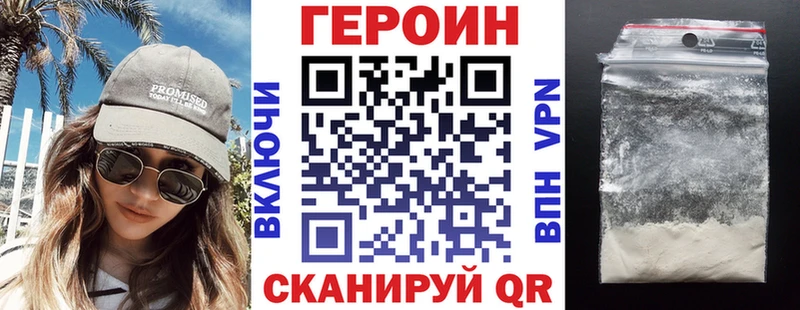 ГЕРОИН гречка Куса