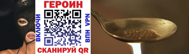 мориарти как зайти Куса Героин Heroin где можно купить наркотик