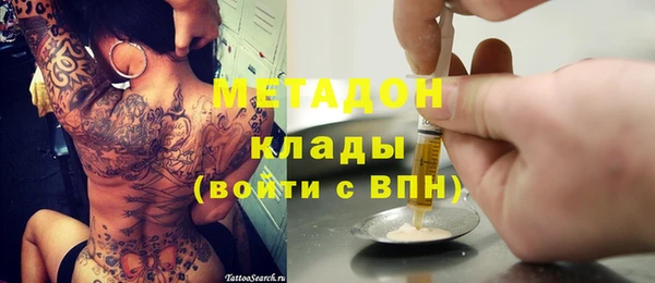 кокаин Балахна