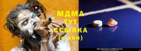 бутират Балабаново