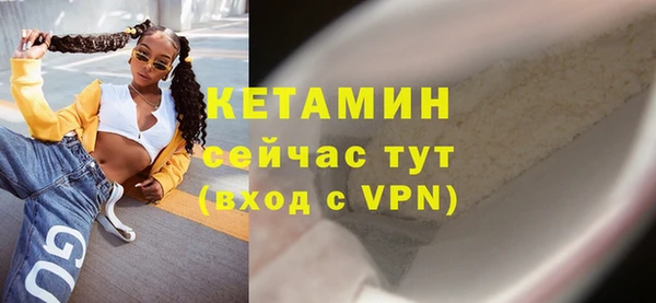 кокаин Балахна
