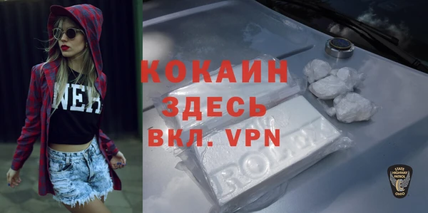 мяу мяу кристалл Баксан