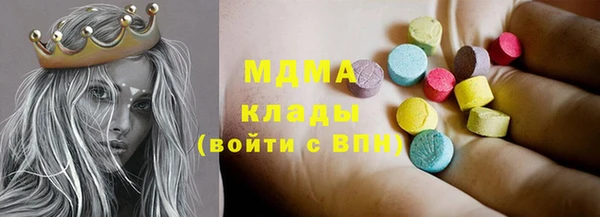 кокаин Балахна