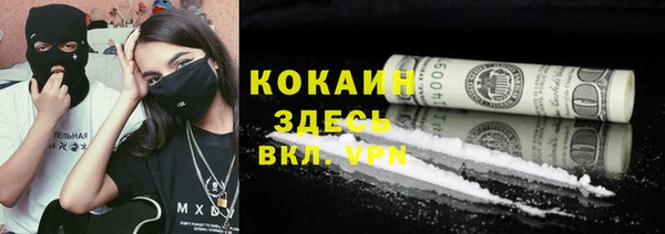 мяу мяу кристалл Баксан