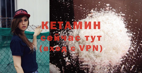 мяу мяу кристалл Баксан