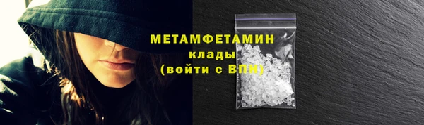 мяу мяу кристалл Баксан