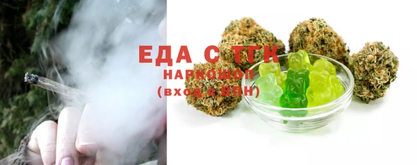 кокаин Балахна