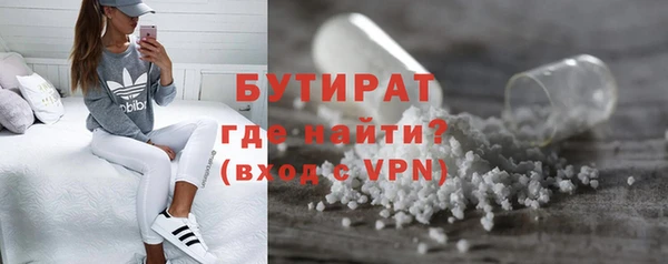 кокаин Балахна