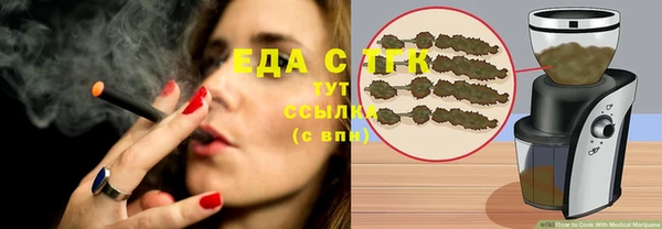 мяу мяу кристалл Баксан