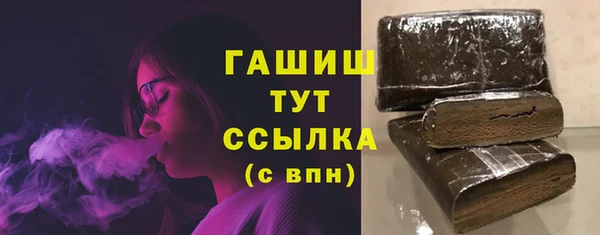 кокаин Балахна