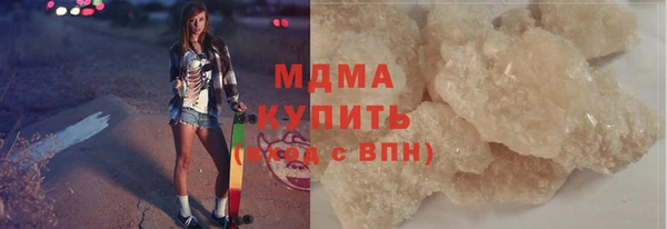 кокаин Балахна