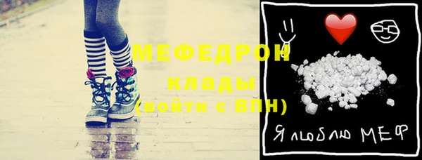 мяу мяу кристалл Баксан
