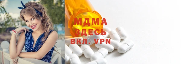 мяу мяу кристалл Баксан