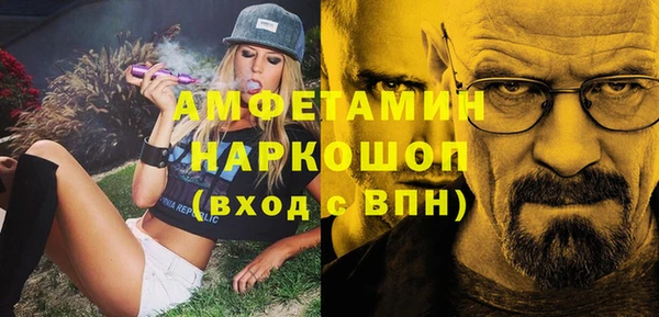кокаин Балахна