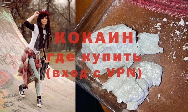 мяу мяу кристалл Баксан
