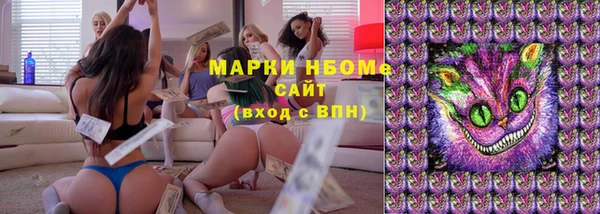 мяу мяу кристалл Баксан
