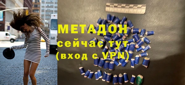 кокаин Балахна