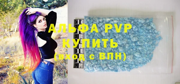 бутират Балабаново