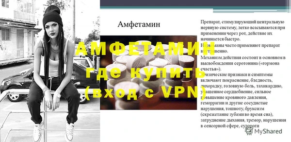 мяу мяу кристалл Баксан