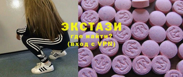 бутират Балабаново