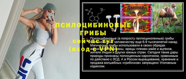 бутират Балабаново
