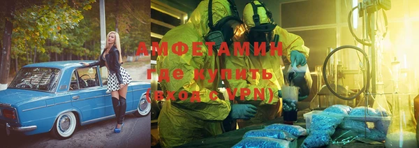 кокаин Балахна