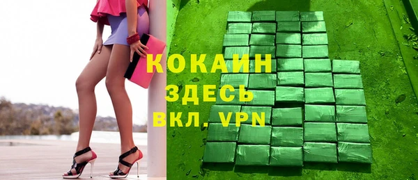 бутират Балабаново