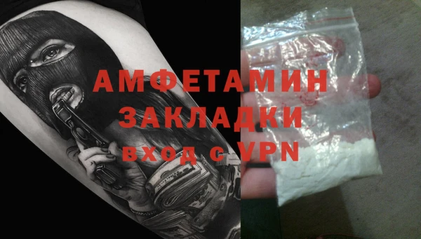 бутират Балабаново