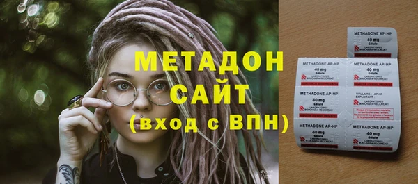 мяу мяу кристалл Баксан