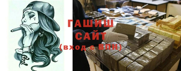 бутират Балабаново
