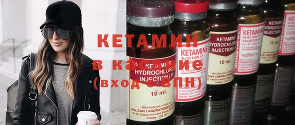 бутират Балабаново