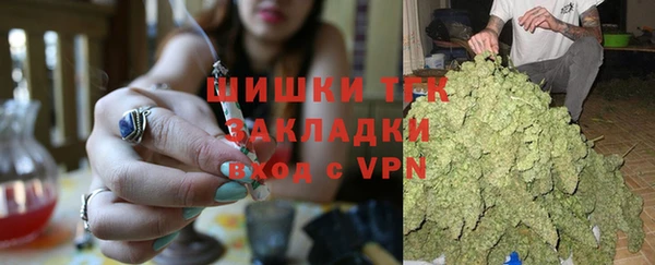 бутират Балабаново