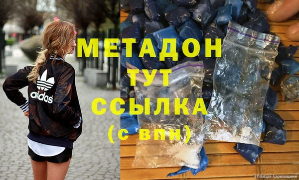 бутират Балабаново