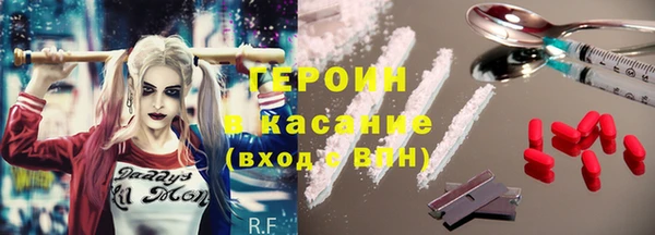 бутират Балабаново
