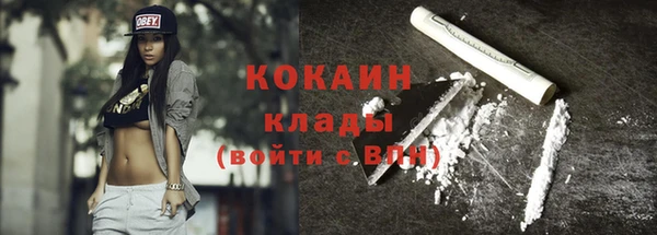 бутират Балабаново