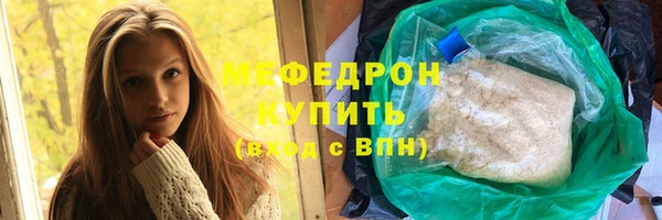 бутират Балабаново