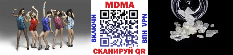 маркетплейс клад  купить наркотики сайты  Куса  МДМА Molly 