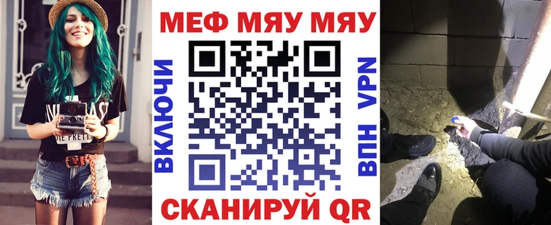 гидра tor купить Куса МЕФ 4 MMC