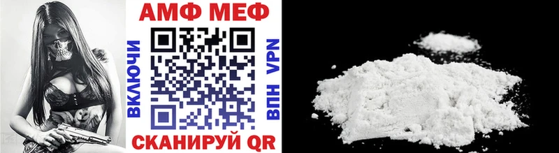 Метамфетамин Methamphetamine  сколько стоит  Куса 