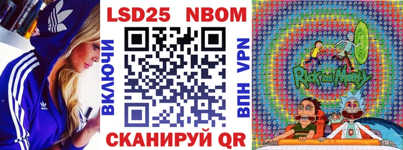 OMG рабочий сайт  Куса  нарко площадка какой сайт  Марки N-bome 1500мкг 