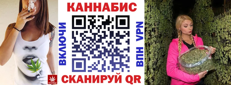 Бошки марихуана план  Куса 
